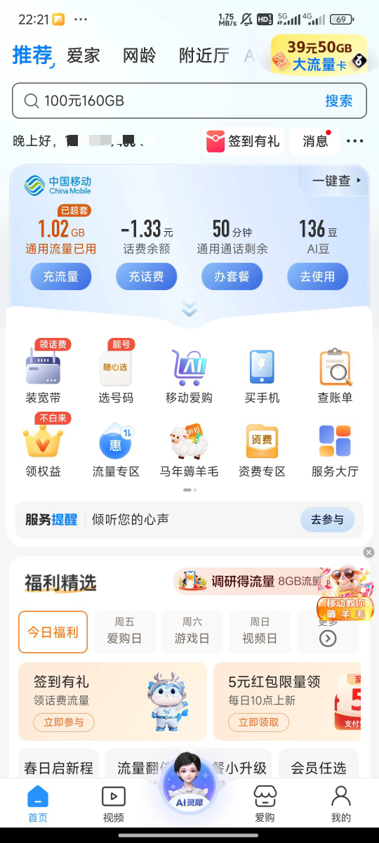 职工移动就我不到阿
86 / 作者:Khu / 