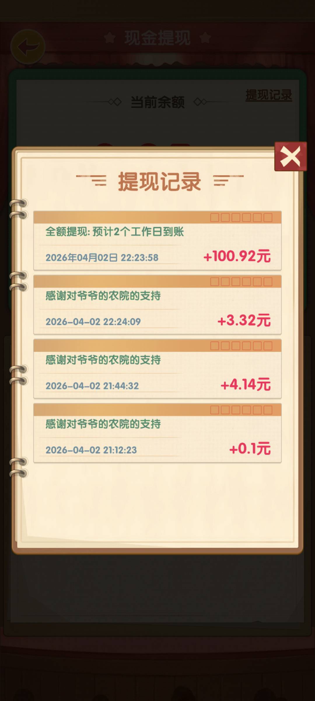 老哥们有希望吗

42 / 作者:冰矿泉 / 