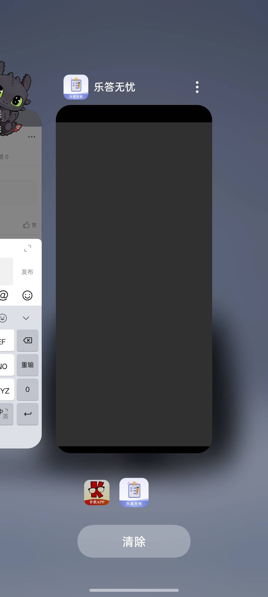 老哥们，这样就好了，第三个开始

26 / 作者:支付宝延时结算 / 