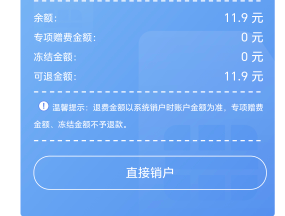 销户T费现在怎么才充这么点

79 / 作者:走马街看日出 / 