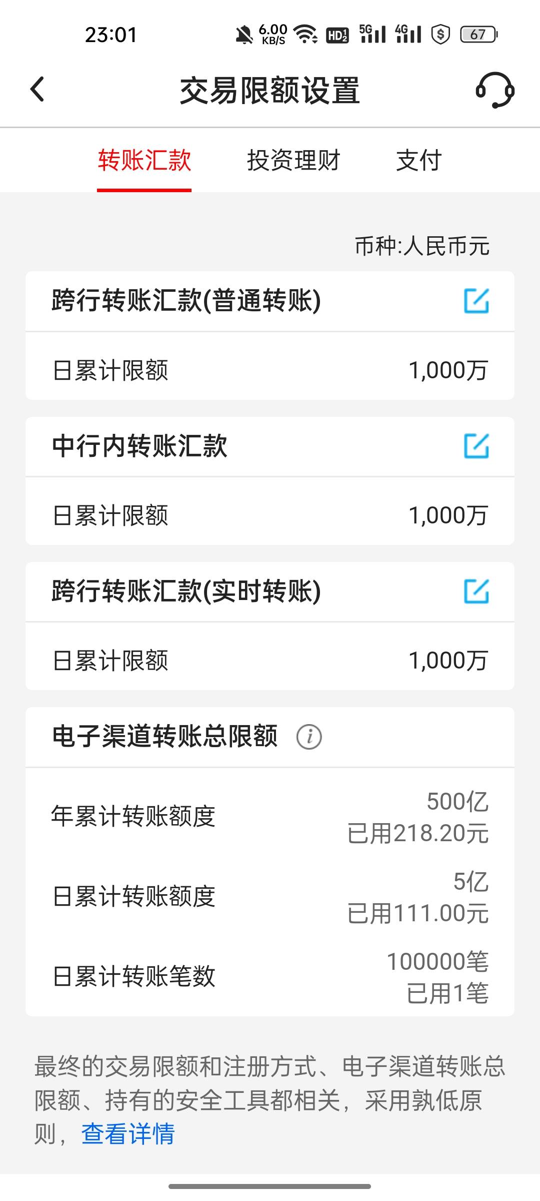 有个s.b教父，天天卖弄一个破YHK非柜面
限额提到十万二十万的，看来真是饿出幻觉了。99 / 作者:无与伦比868 / 