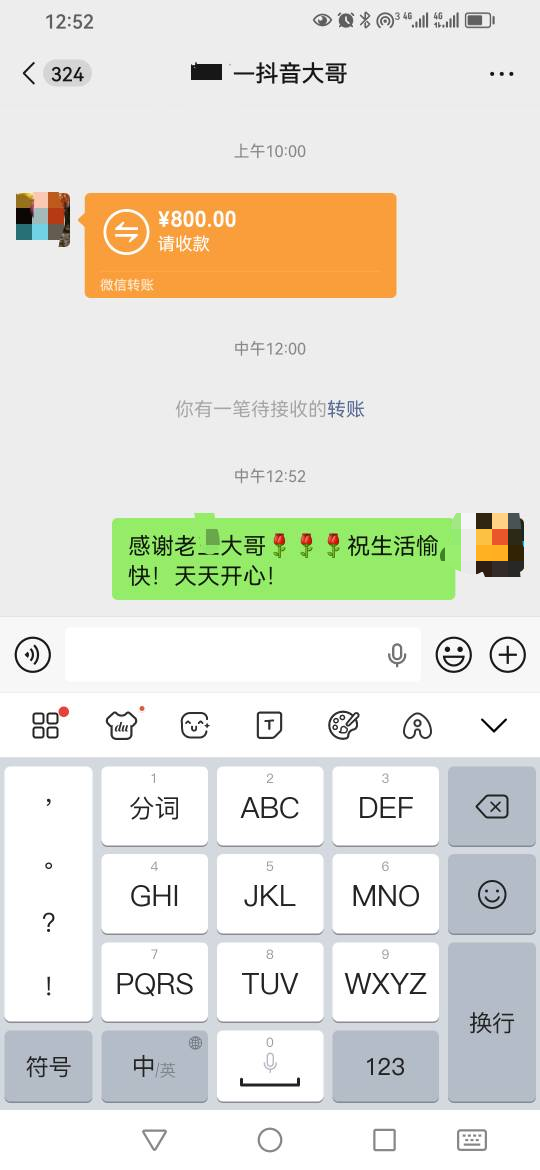 卡农的羊毛，养了老哥5年多了，也差不多了
这几年老哥要还是没转型成功，也不冤枉。我5 / 作者:卡农新来的 / 