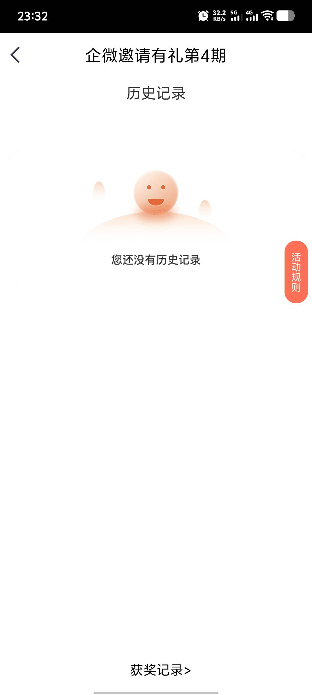 有没有老哥有中信还没拉人的截图的，给我一下，到时候退款了请老哥喝东鹏，黄鱼那个人86 / 作者:威武霸气姐 / 