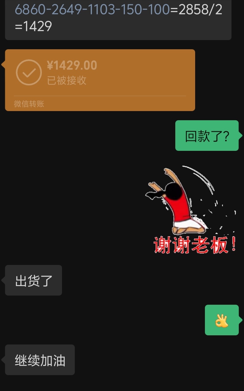 兄弟们，
还是炒币爽啊，
简简单单1000到手

66 / 作者:郑金蒲别撸了 / 