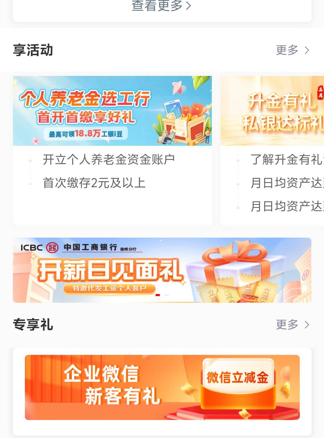 自测老哥们。突然出现这个我停机的广州

26 / 作者:我爱你呀456 / 