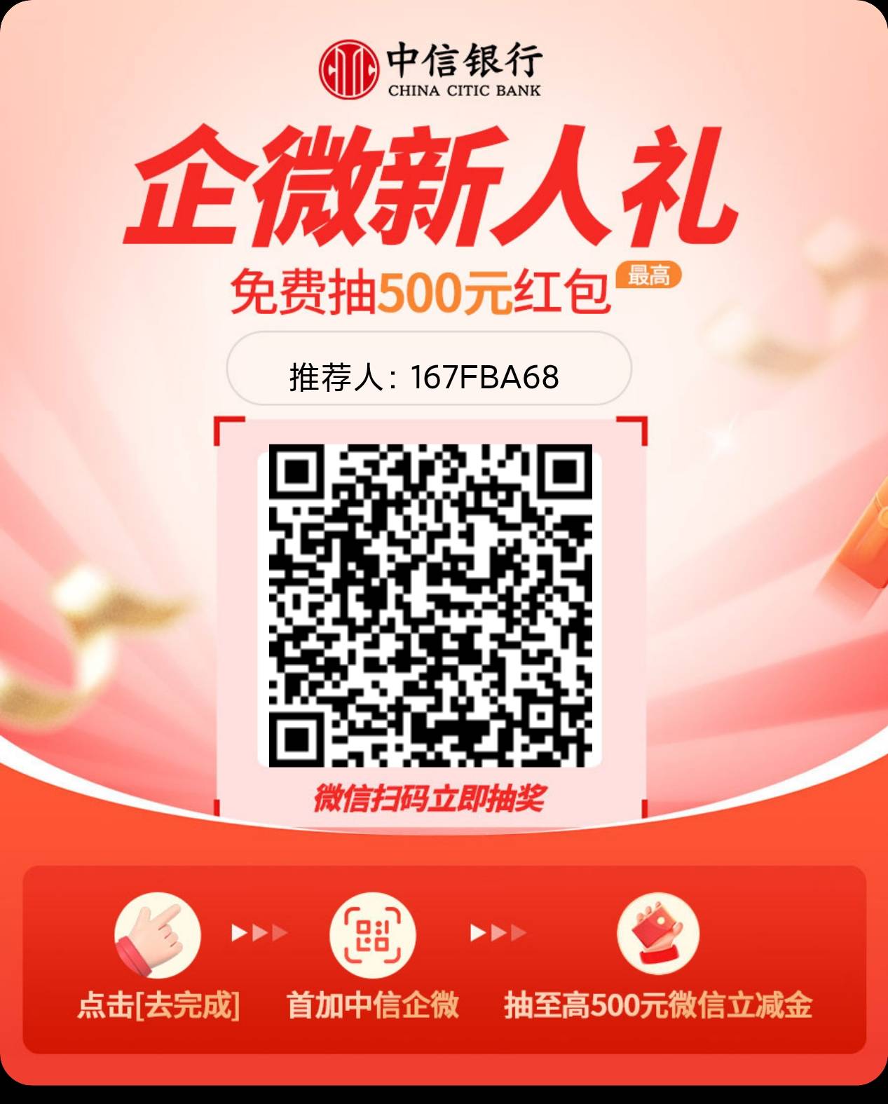 中信拉人拿下了半个小时，5000份一个人10个5早点弄完吧

69 / 作者:za94 / 
