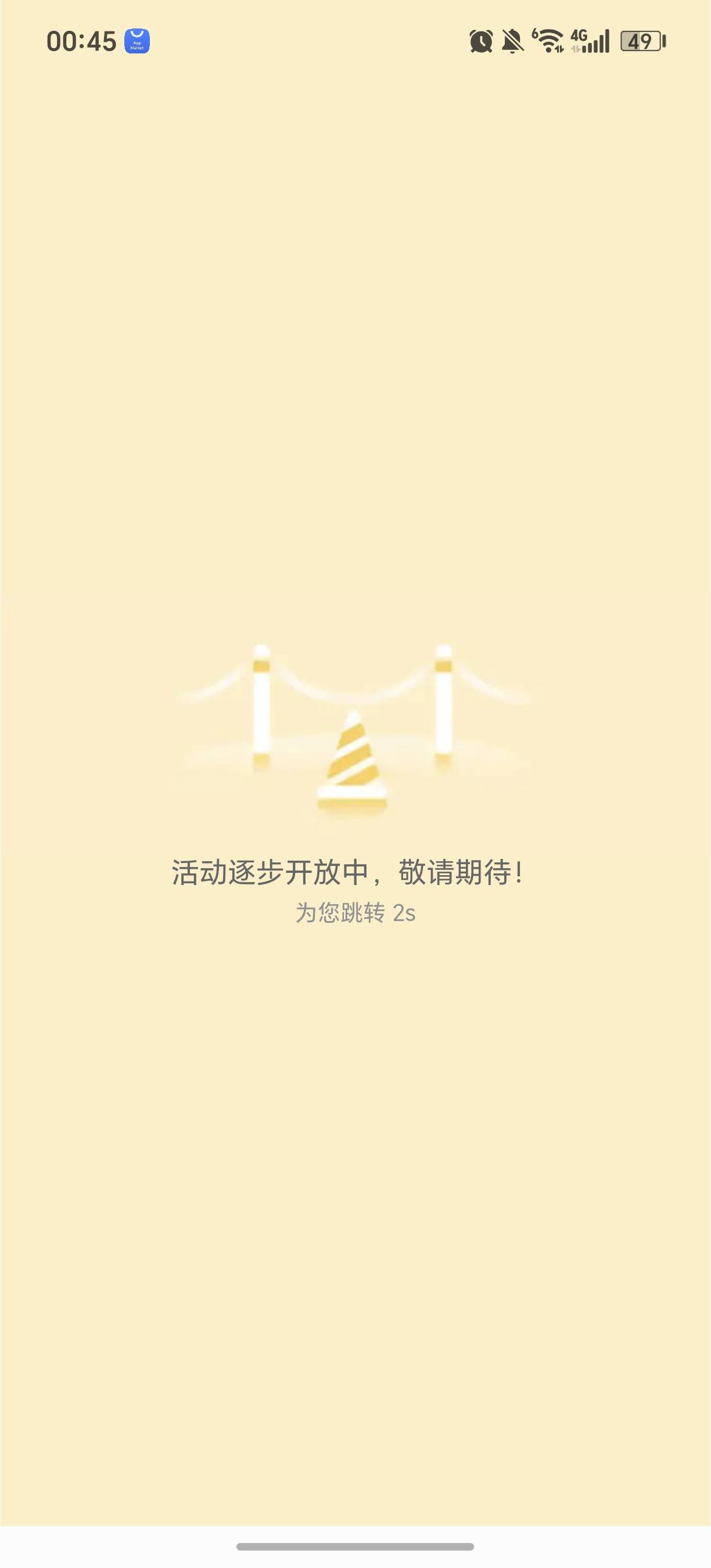 众安火速


65 / 作者:规矩的男人 / 