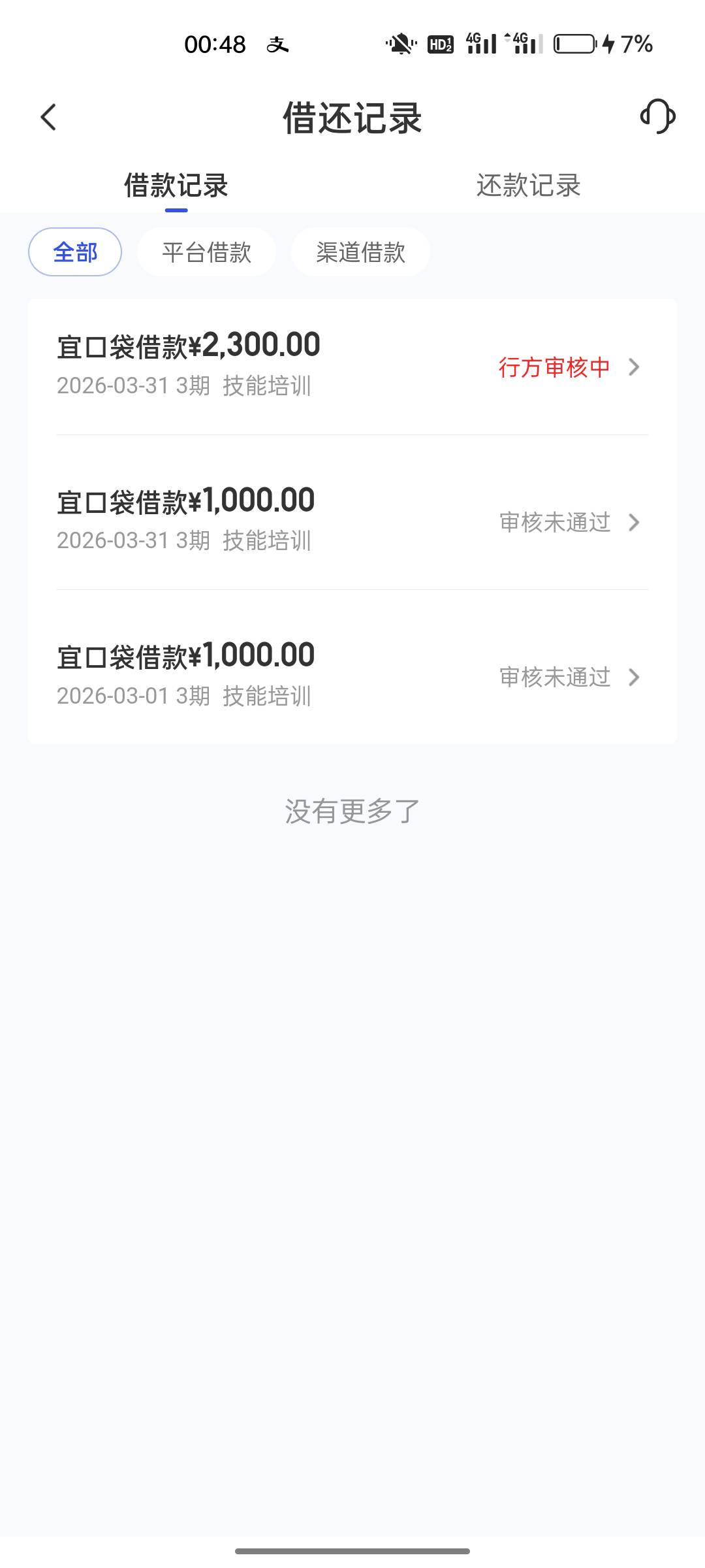 没希望了吧，老哥们

27 / 作者:啊潘老弟 / 