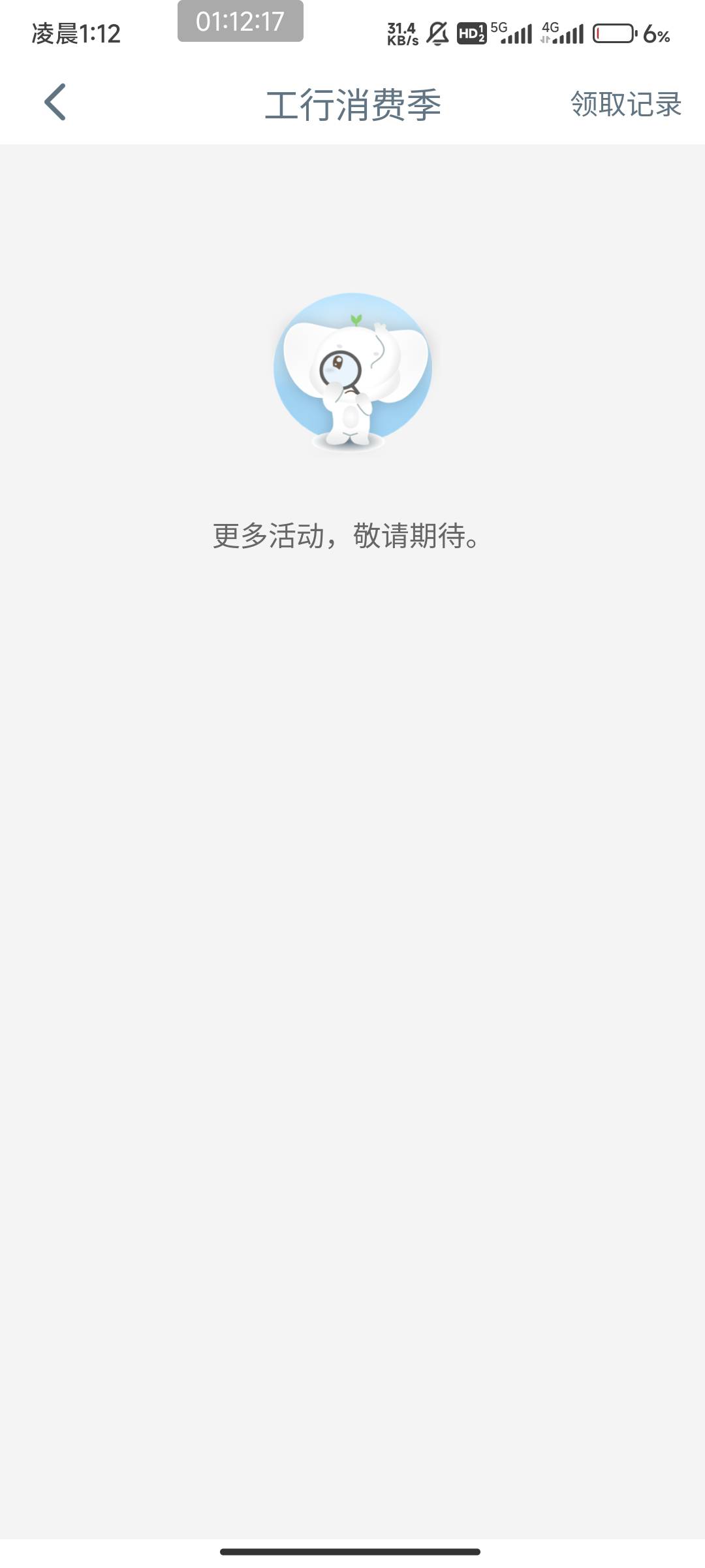 工行北京从来没有过50-10


88 / 作者:北部湾银行 / 