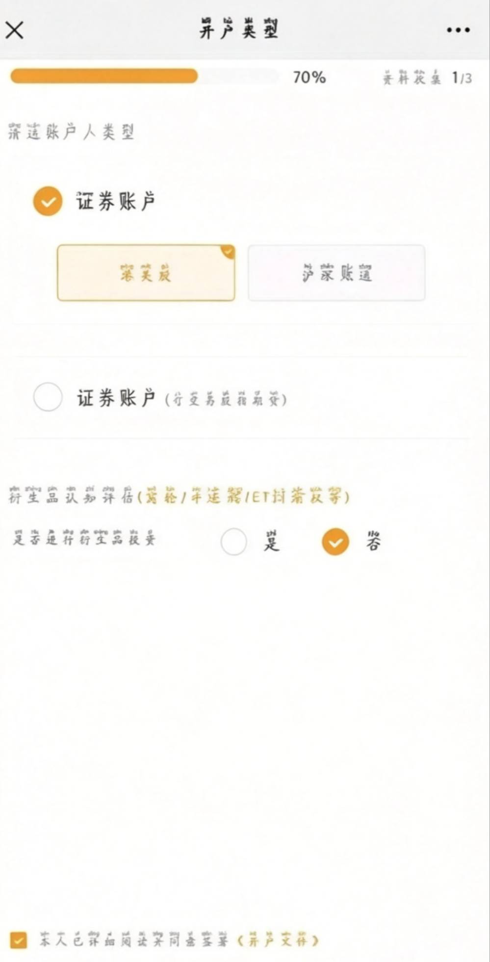 众人帮人人5
这个人自动审核
图给你们了 块去吧



97 / 作者:吴大武的吴 / 