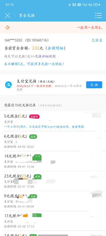 众人帮人人5
这个人自动审核
图给你们了 块去吧



23 / 作者:广东小啾啾 / 
