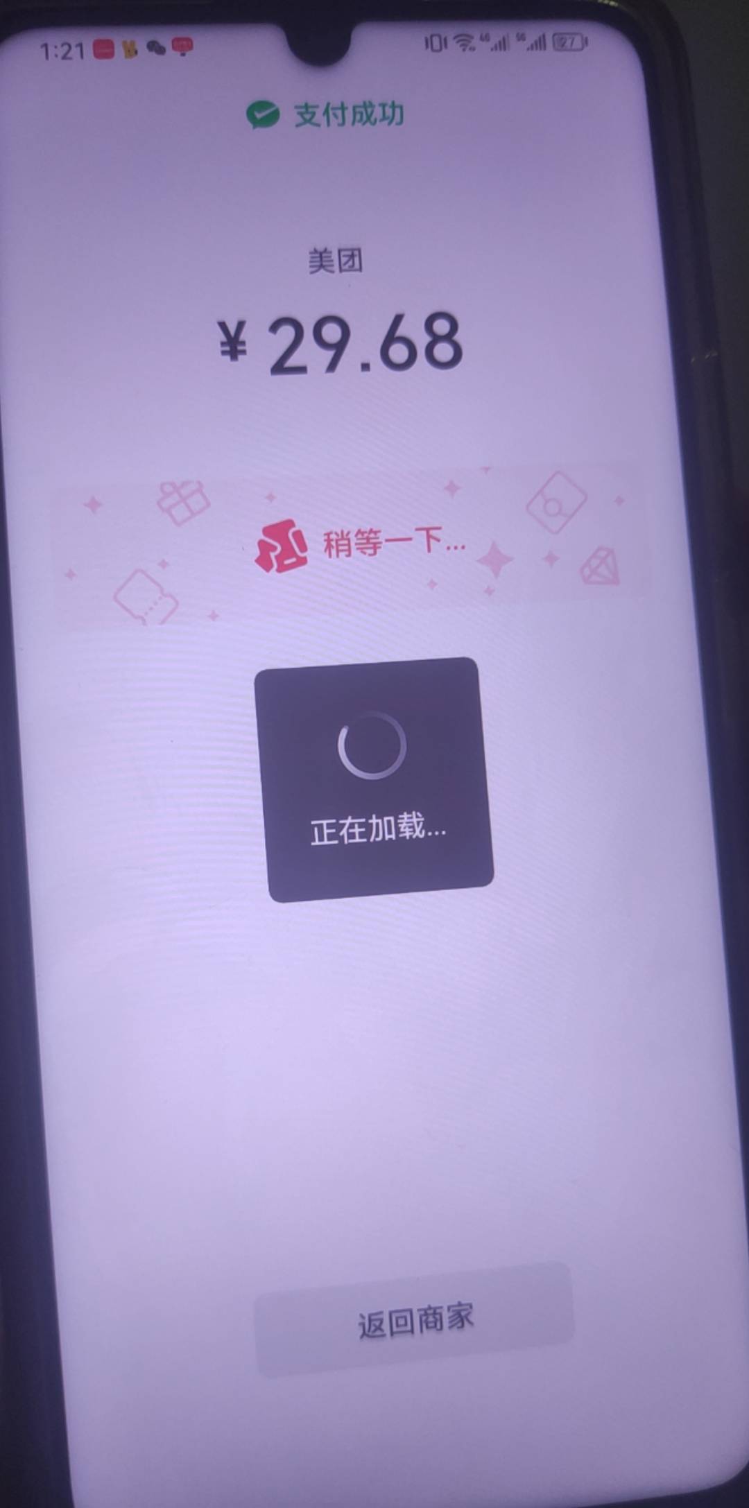 薅点羊毛就是为了吃饱肚子

73 / 作者:大雪碧尼玛 / 