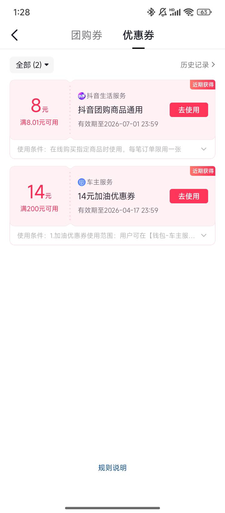有啥用

84 / 作者:取个啥啊 / 