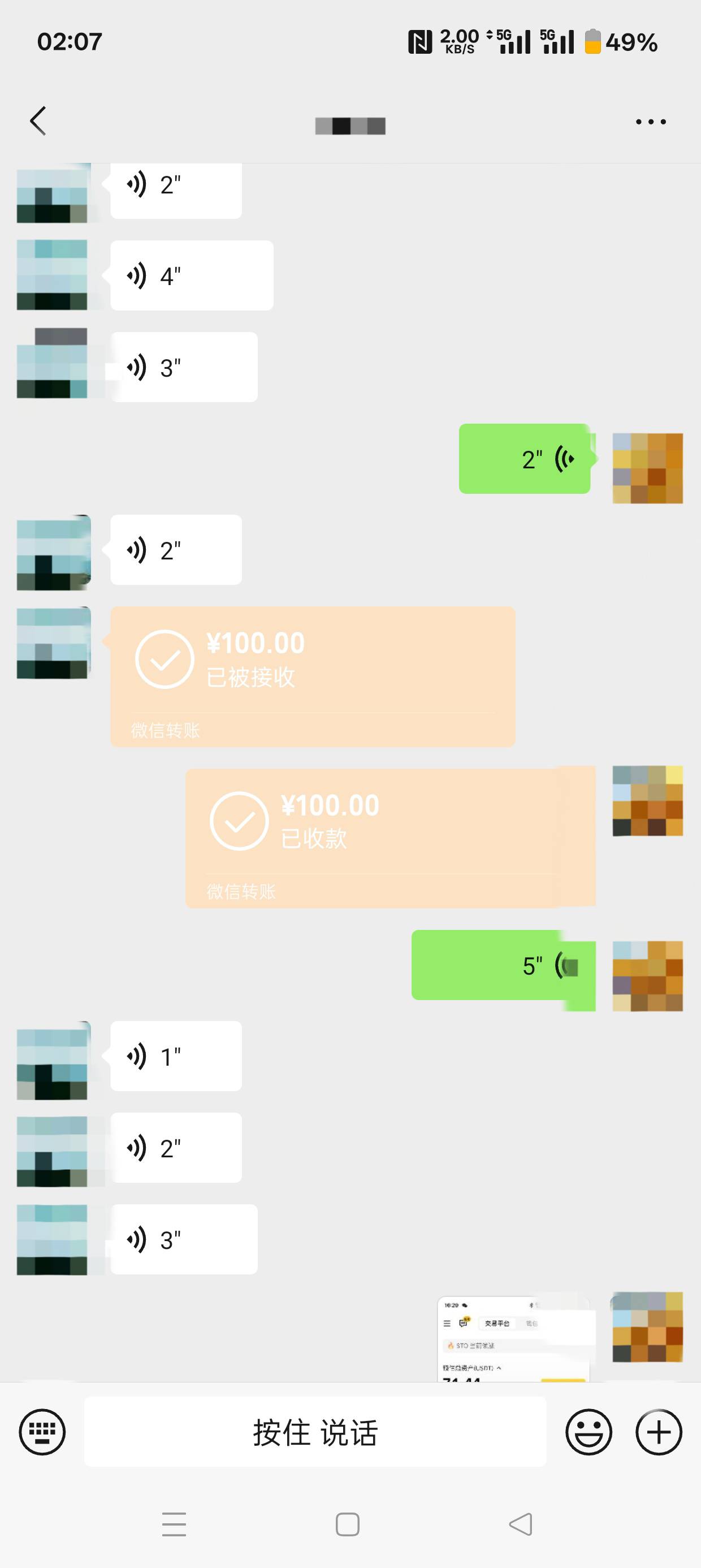 我这朋友真是打狗打废了，一百和我换u，不到10分钟，又换一百，一百一百的上，最后几57 / 作者:马到成功$ / 