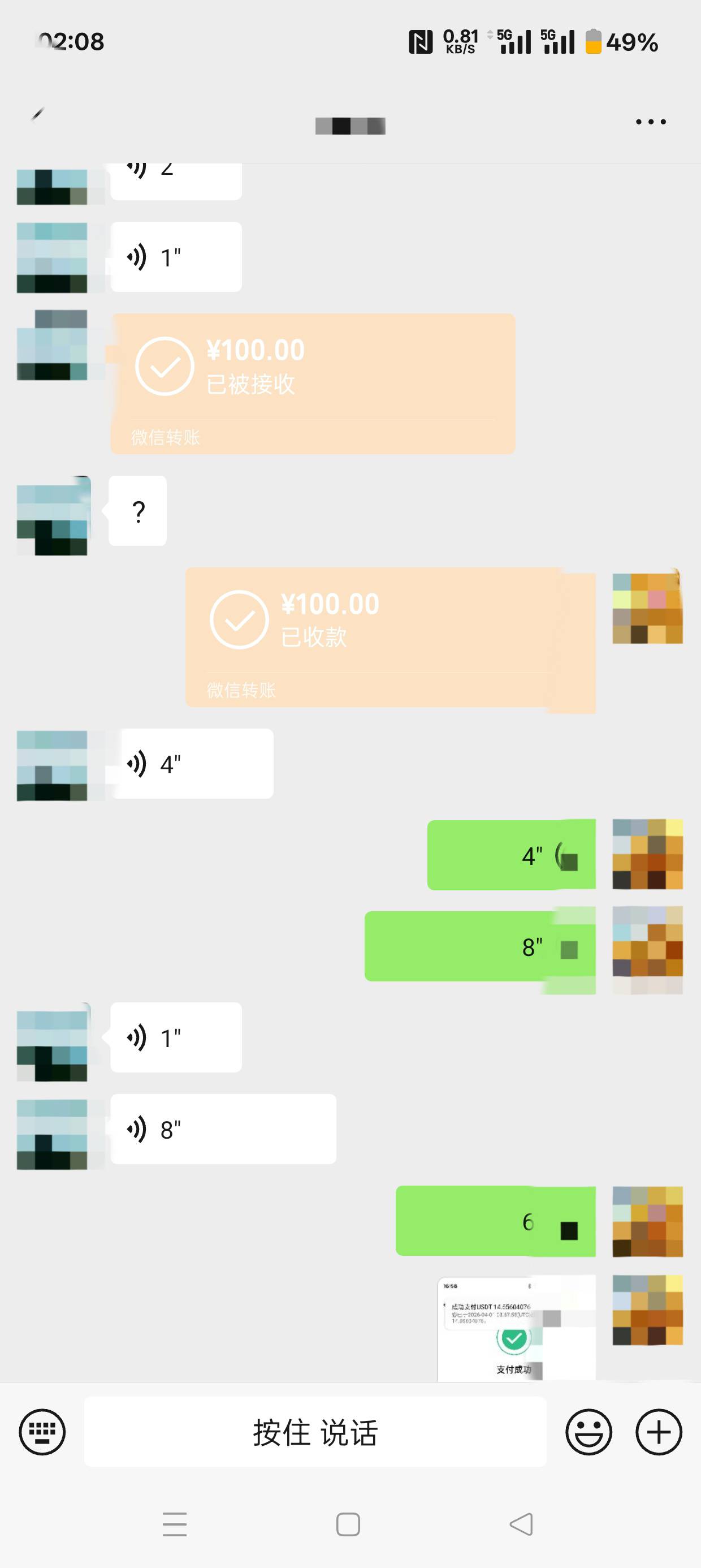 我这朋友真是打狗打废了，一百和我换u，不到10分钟，又换一百，一百一百的上，最后几51 / 作者:马到成功$ / 