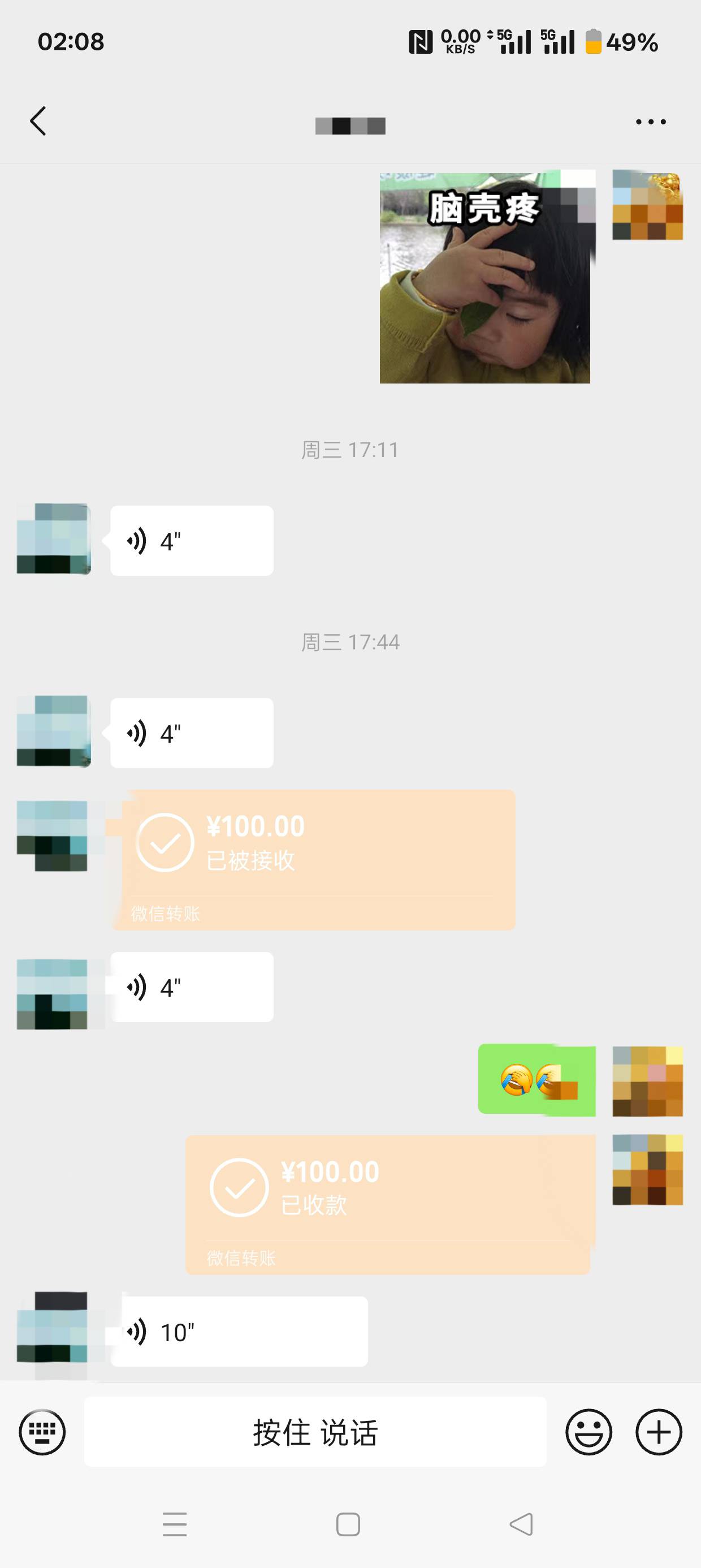 我这朋友真是打狗打废了，一百和我换u，不到10分钟，又换一百，一百一百的上，最后几89 / 作者:马到成功$ / 