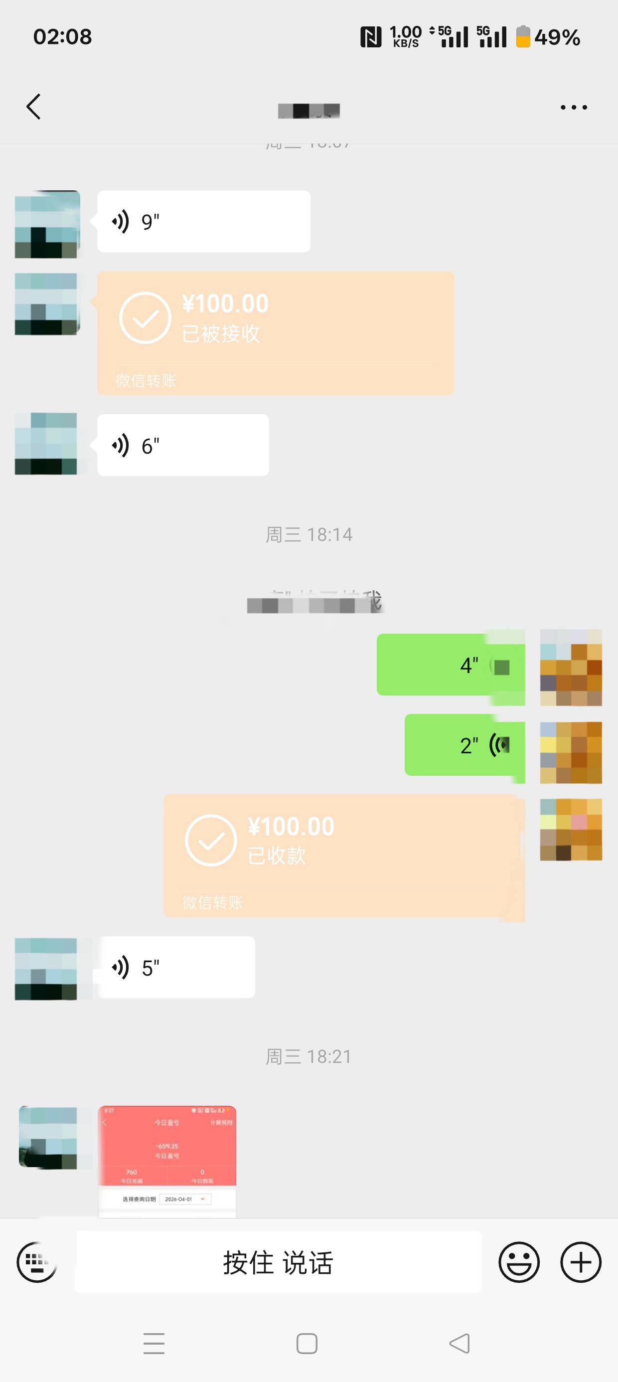 我这朋友真是打狗打废了，一百和我换u，不到10分钟，又换一百，一百一百的上，最后几46 / 作者:马到成功$ / 