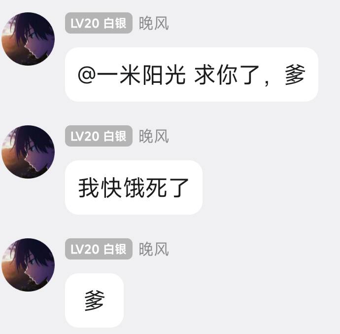 这是哪个野狗？出来走两步

0 / 作者:黑狗～ / 