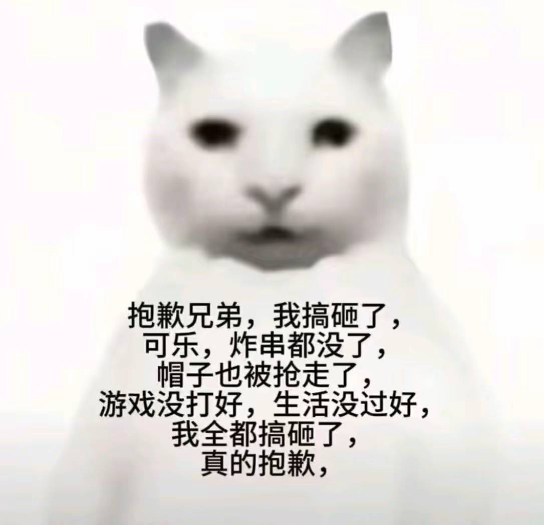 真心劝老哥们不要再打狗了 现在狗纯吃人啊 几百上千拉不进免费都是经常的事 进去了也37 / 作者:湫也失落 / 