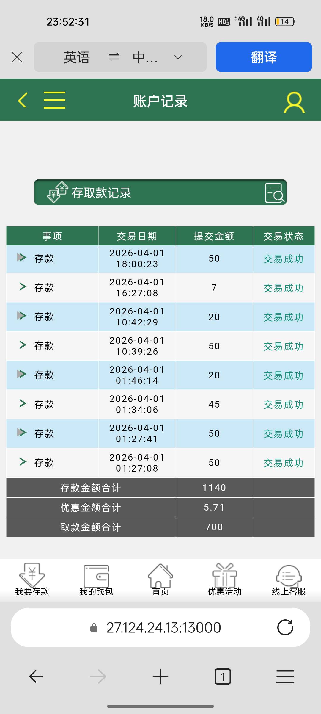 真心劝老哥们不要再打狗了 现在狗纯吃人啊 几百上千拉不进免费都是经常的事 进去了也77 / 作者:卡农挂逼仔 / 