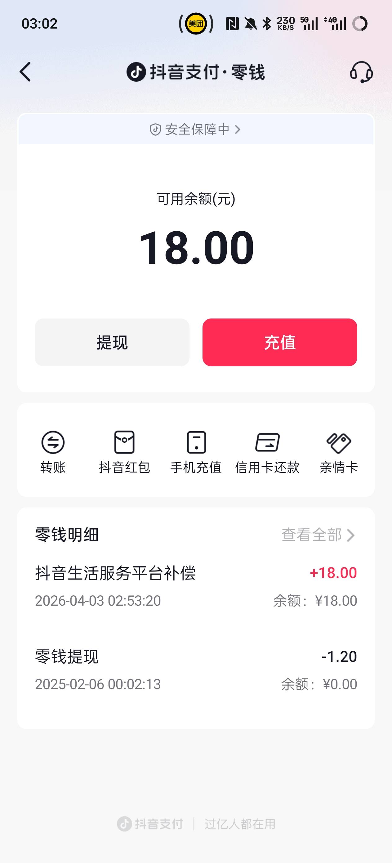 dy团购和客服反馈不满意直接给了18毛


94 / 作者:小熊. / 