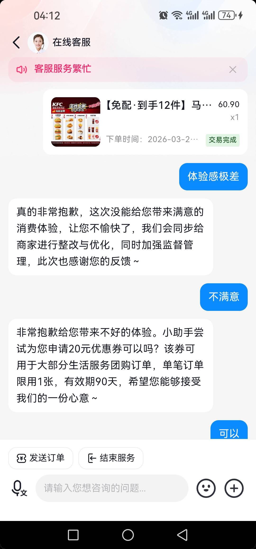 俩20一个5 5的说上限应该是号lj


26 / 作者:@狂战 / 