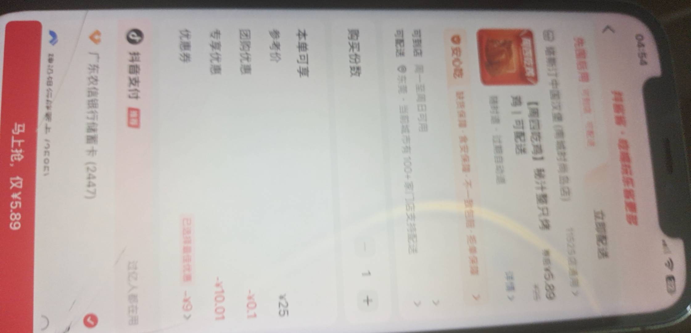 老哥的方法可以。两个号都领到了，只是我这边农村没法用


69 / 作者:我爱罗c / 