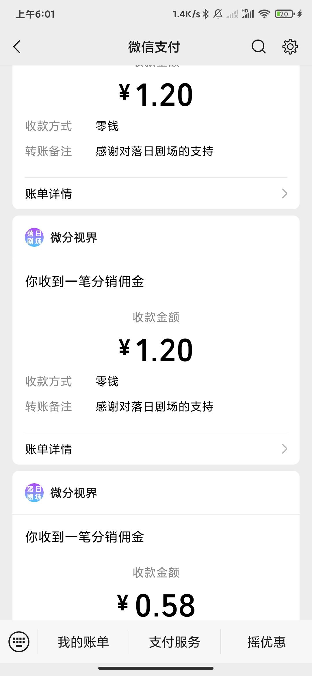 以前晚班有时候会时不时出来个大毛，现在什么都没了，熬夜看广子搞个午饭钱，睡了老哥56 / 作者:云边有个挂壁仔 / 