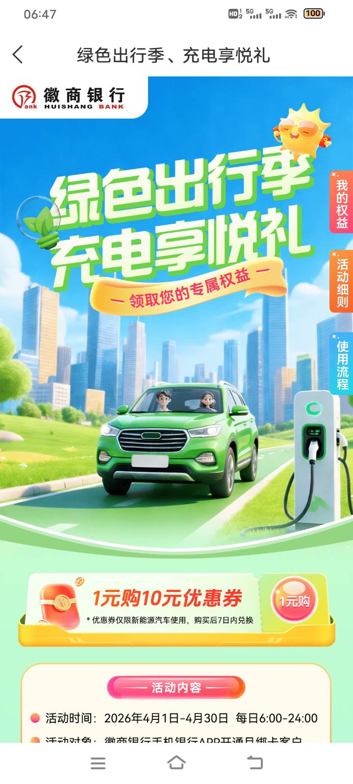 徽商

40 / 作者:拉菲尔德 / 