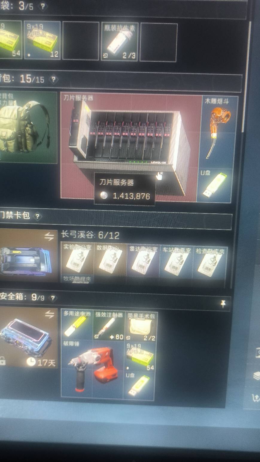 一点毛都没有，起床出门挤面包车抢日结了老哥们，抢不到座位只能站着了

100 / 作者:理理理66 / 