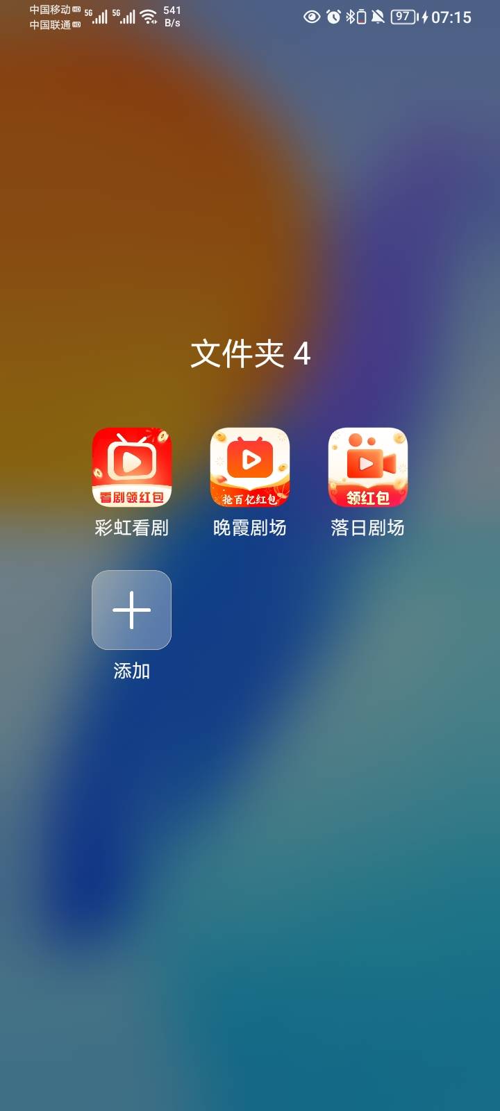 才第三天年就过完了？只有靠广子破零了

2 / 作者:哦组水龙头 / 