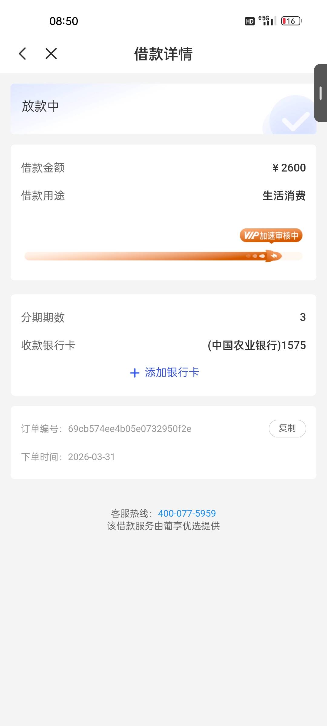 老哥们这个有希望吗

36 / 作者:我是佳佳贝 / 