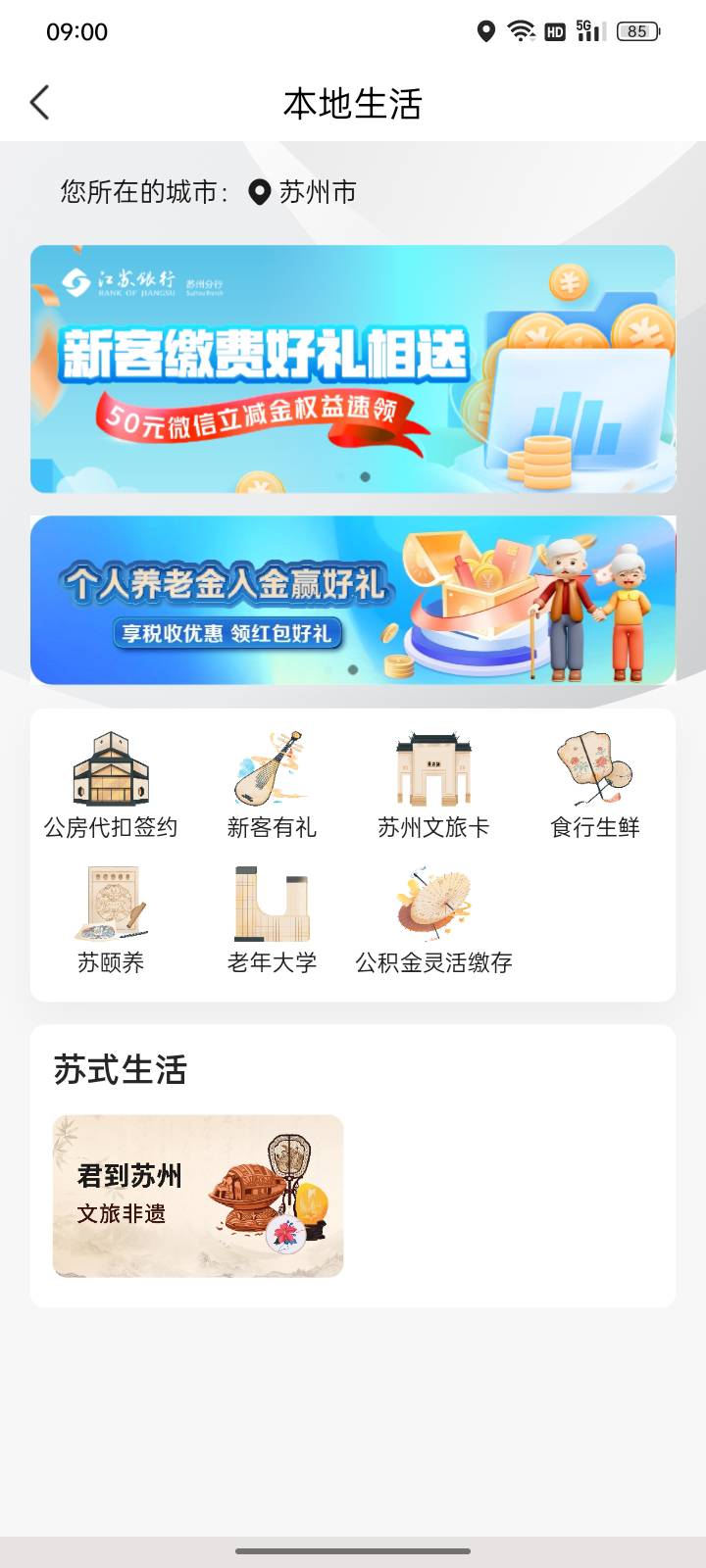 不知道开苏州二类算不算！？？



87 / 作者:帮我想个昵称吧 / 