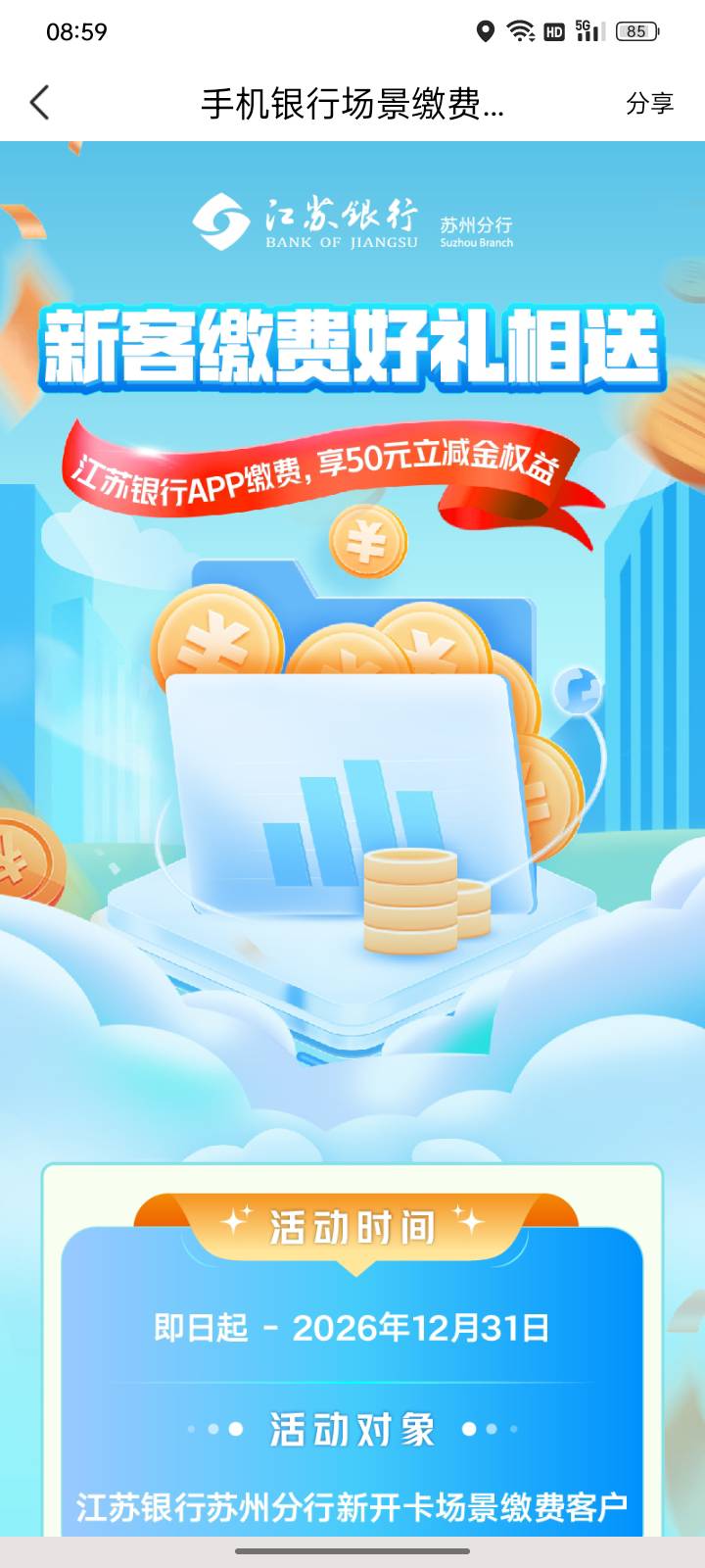 不知道开苏州二类算不算！？？



73 / 作者:帮我想个昵称吧 / 