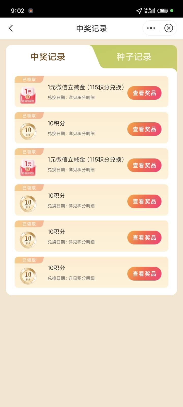 黑成碳了

94 / 作者:ㅤㅤ浪子♡ / 