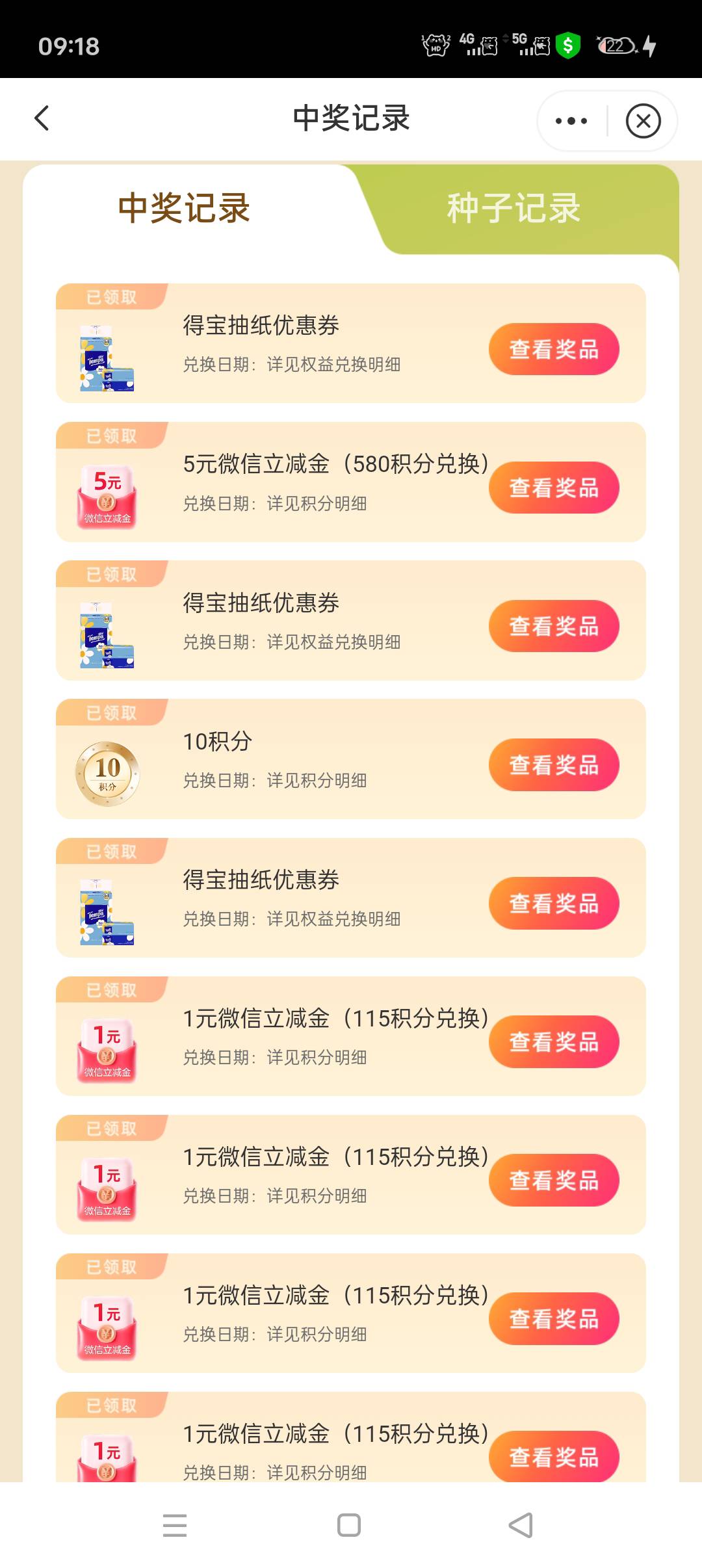 黑成碳了

1 / 作者:宇惜 / 