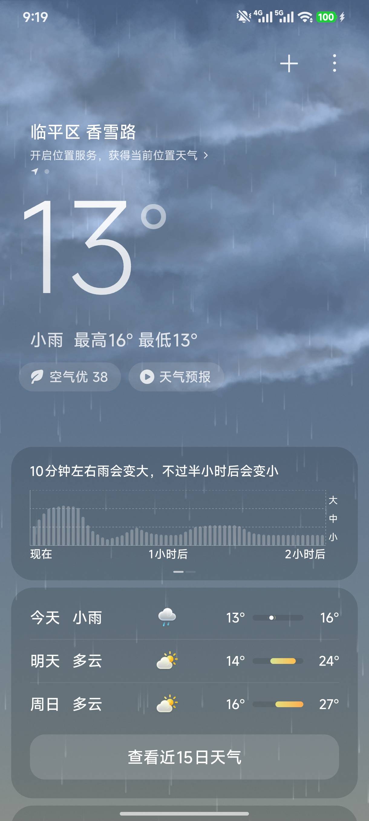 老哥们知道杭州银行一类卡开户容易吗准备去搞一个？

9 / 作者:fuge31 / 