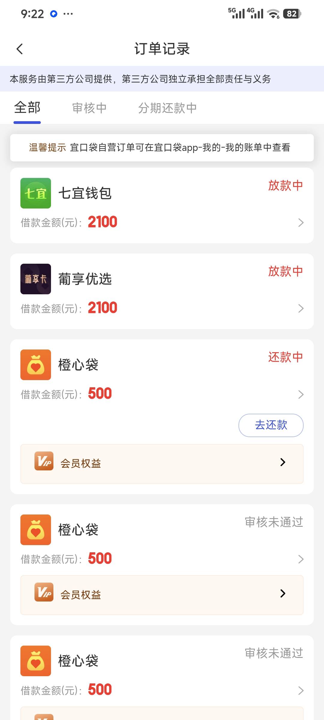 稳了吗老哥们，1000变成2100。开了会员多久可以到

40 / 作者:复读了。 / 