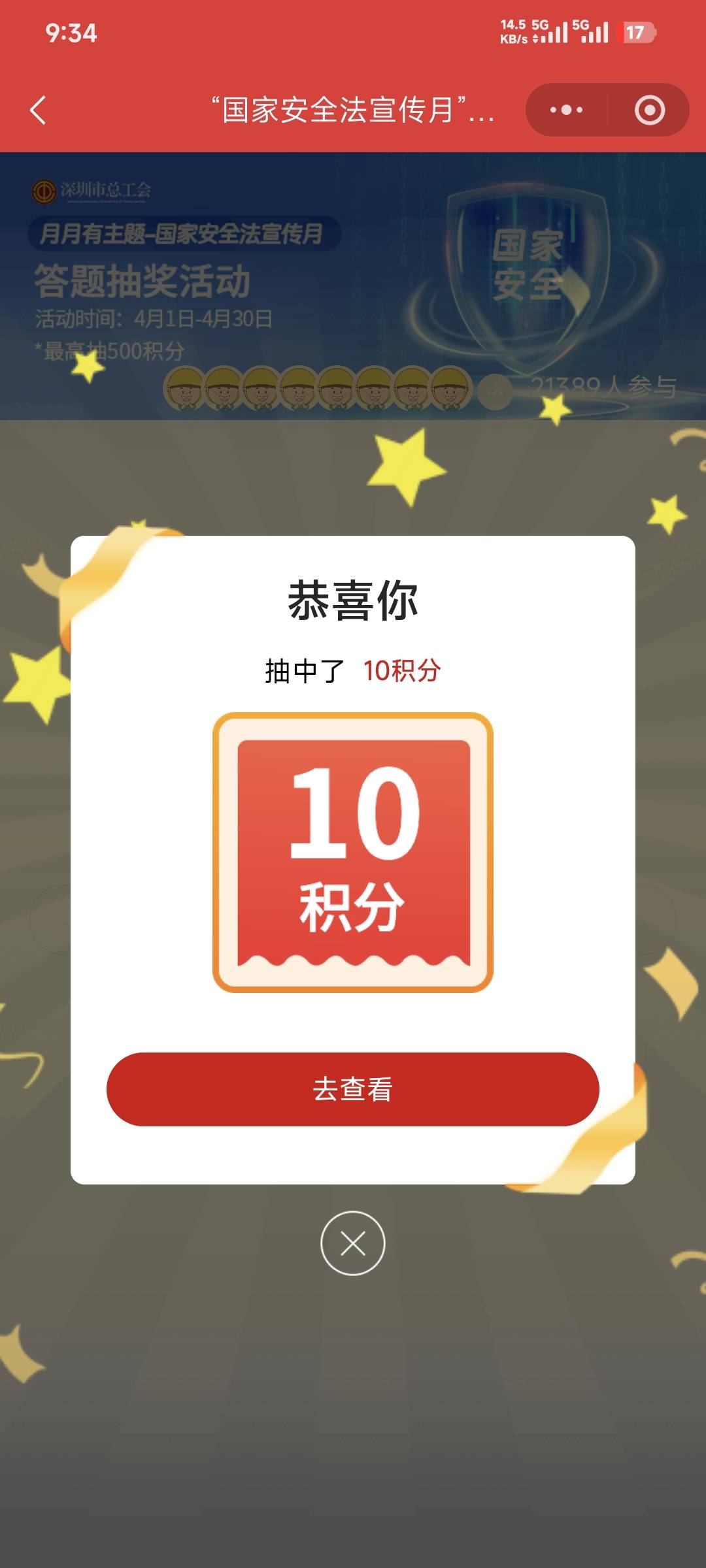 老哥们，深积分根本不够啊

16 / 作者:卡农豆包 / 