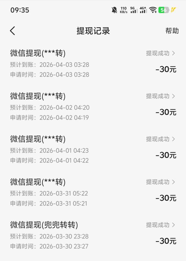 悟空浏览器第五天 打不动了  前俩天还能刷到团购 偶尔买一单就能 4000 顶包   现在全71 / 作者:兜兜转转s s / 