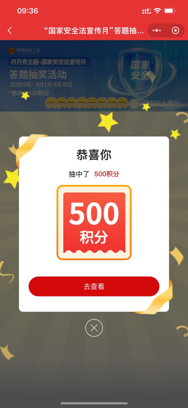 老哥们，深积分根本不够啊

37 / 作者:今晚星光璀璨 / 