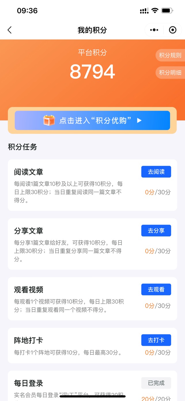 老哥们，深积分根本不够啊

76 / 作者:今晚星光璀璨 / 