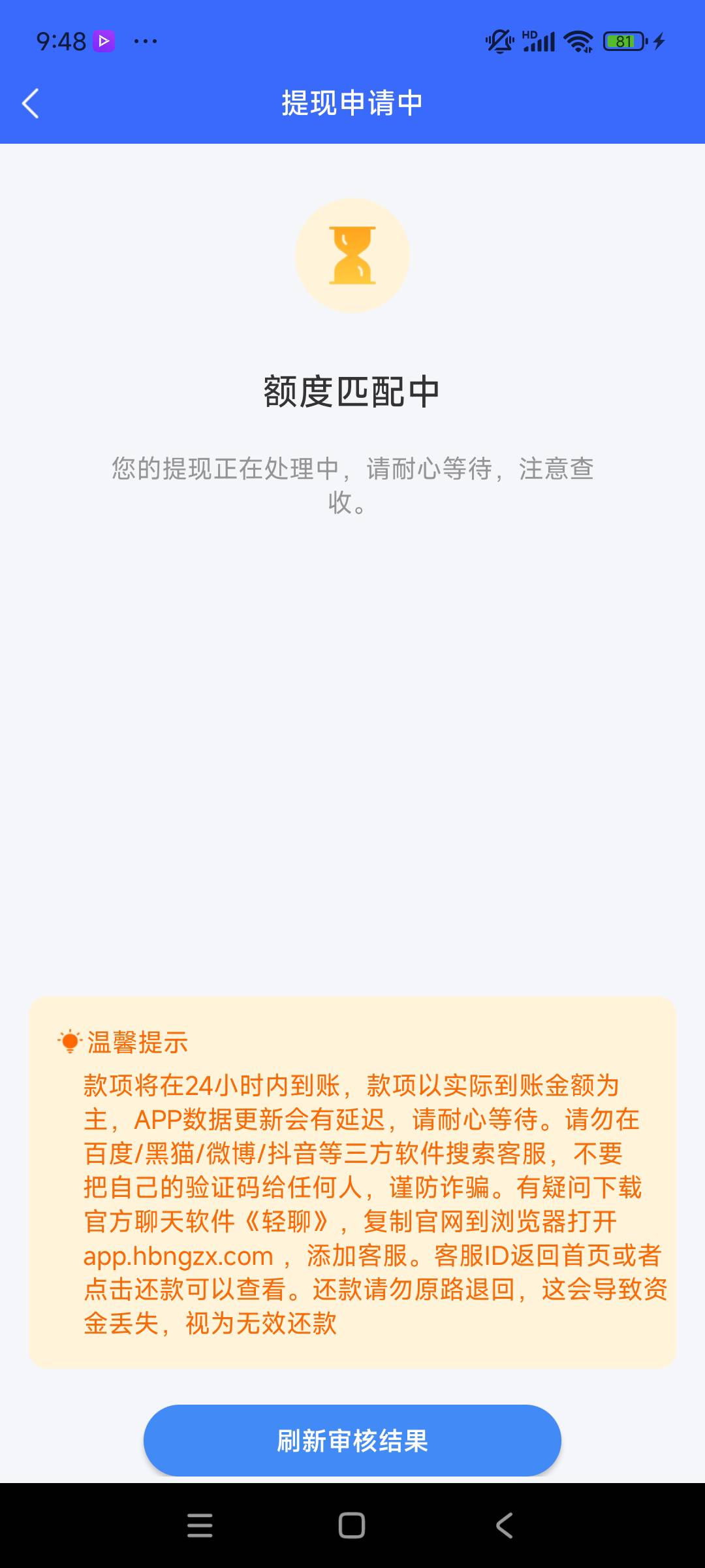 老哥们，这个有希望没
显示审核当中





32 / 作者:玉麒麟8 / 