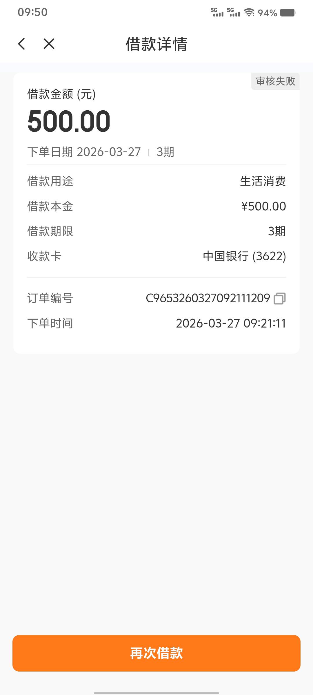 这啥玩意，没退过会员，30号还款日170多 逾期一天还了，今天又是还款日，6号也有一笔92 / 作者:易鑫车D君凤凰S / 