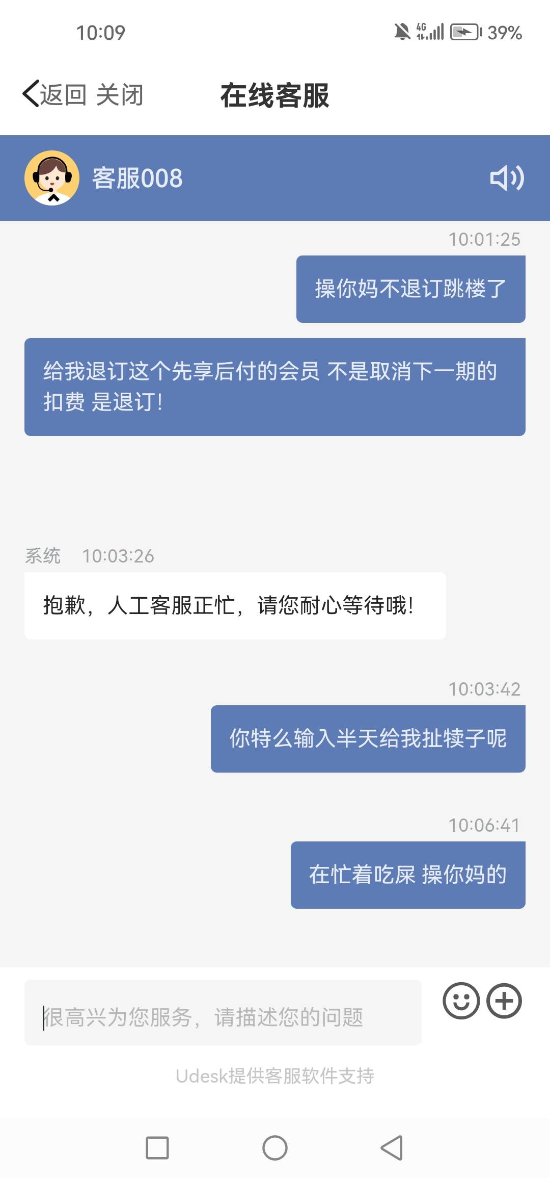小可爱平台 领也领不了 客服也不回

89 / 作者:女王你护垫掉了 / 