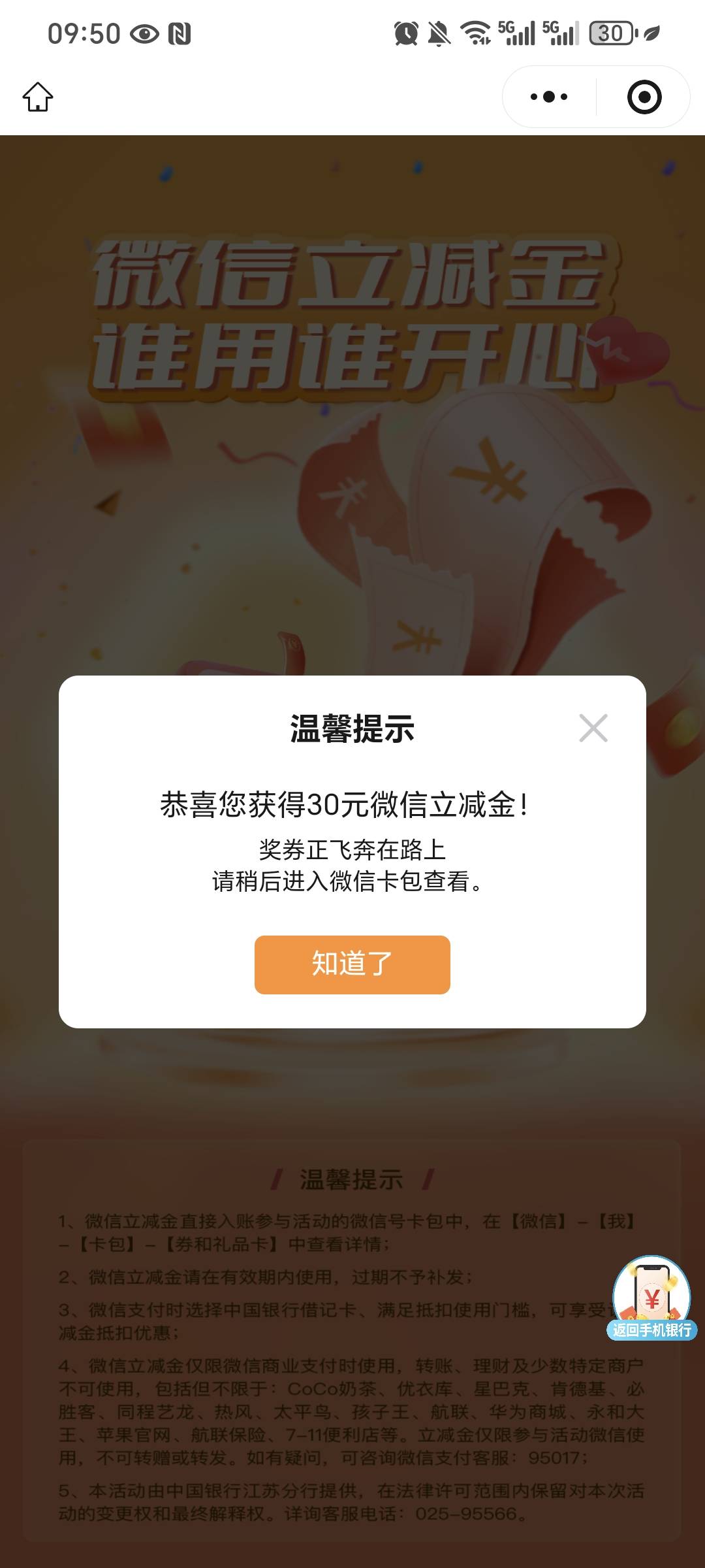 高兴太早了老哥没包了而且我还把预留给换了 不知道发不发


21 / 作者:我爱小小孟 / 