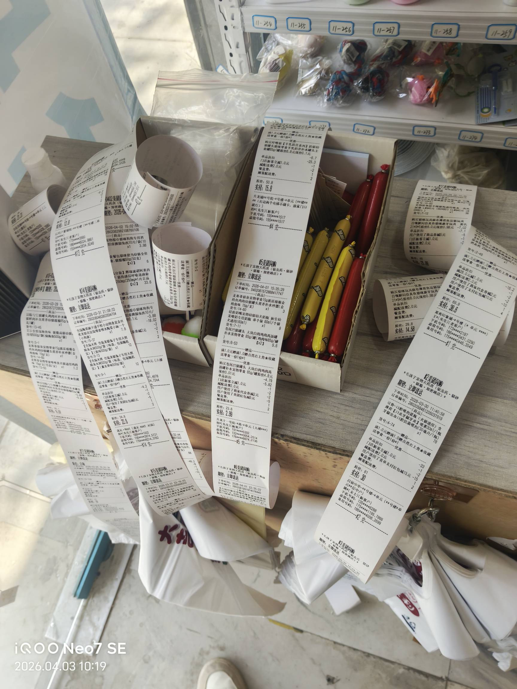 这种无人外卖店全特么该死 早点倒闭才好

13 / 作者:先天抽奖欧皇圣体 / 