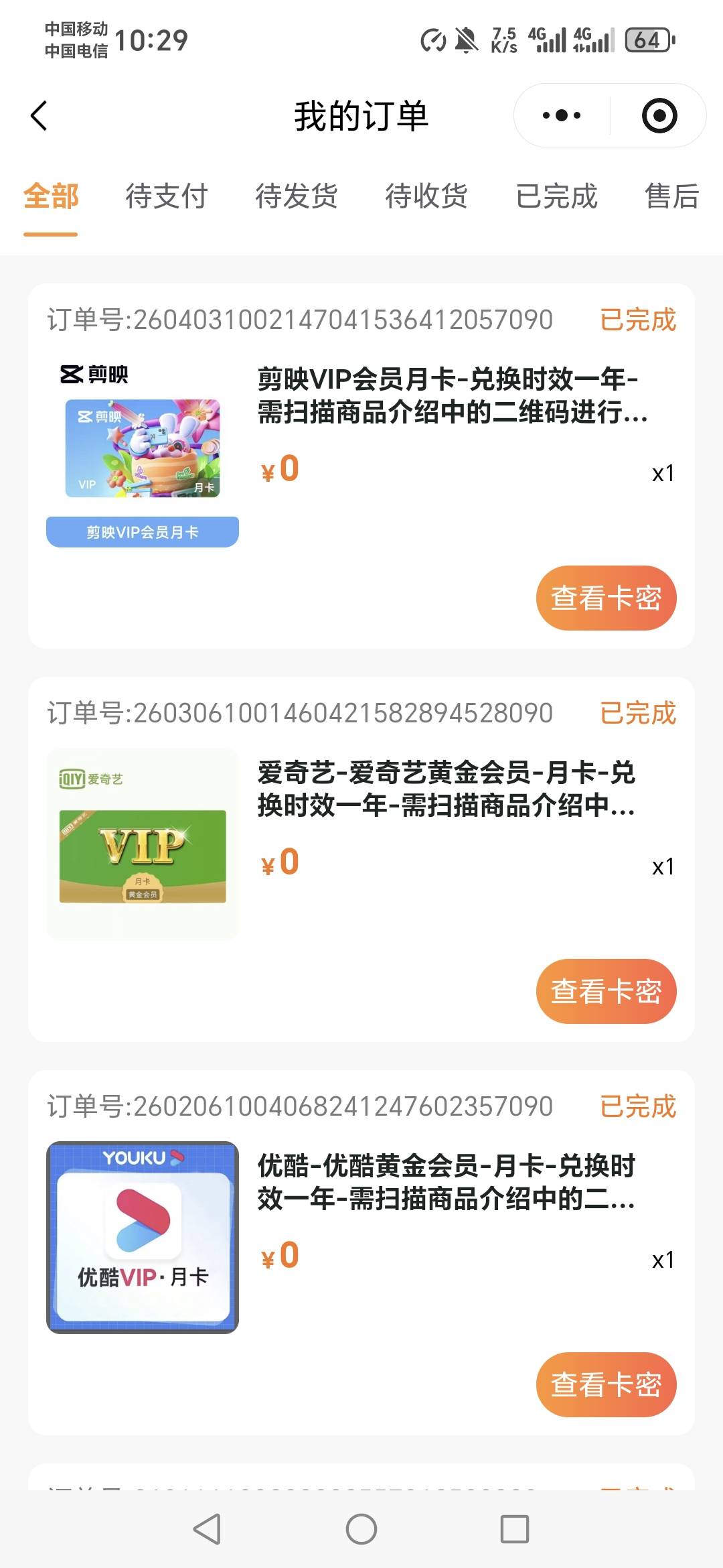 剪映能卖多少

40 / 作者:光影距离 / 