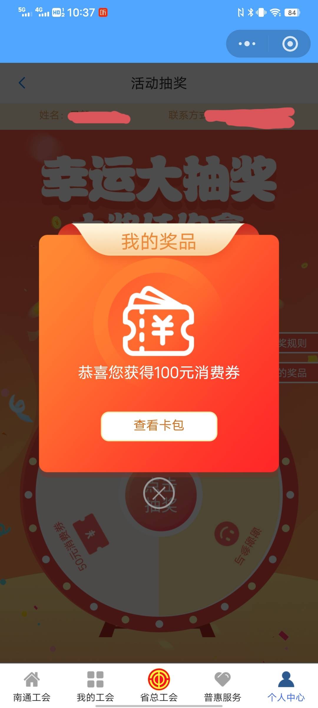 睡醒拿下  有没有老哥收 75

51 / 作者:。。。uu / 