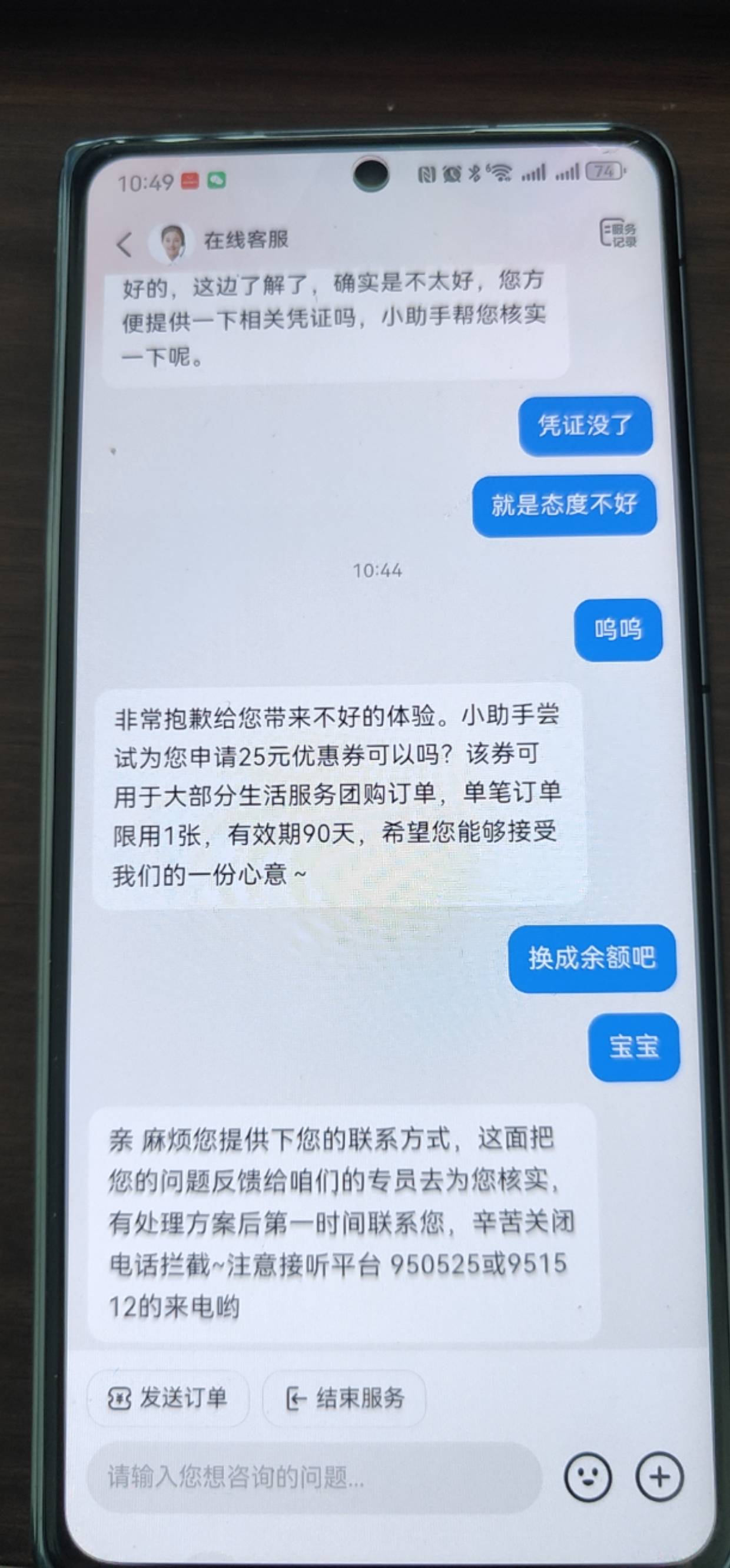 咋办老哥们

19 / 作者:小生啊1 / 